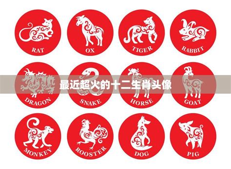 霹雳火命如何_分析关于霹雳火命的生肖,第3张 霹雳火命如何_分析关于霹雳火命的生肖,第3张